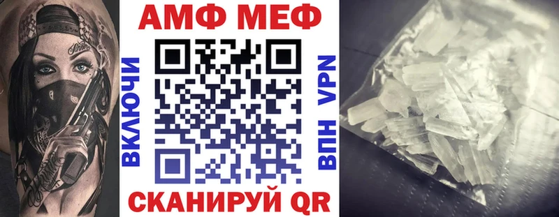 Амфетамин 98%  mega рабочий сайт  Карталы 