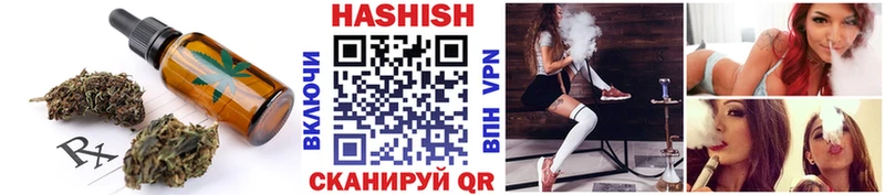 площадка Telegram  Карталы  Печенье с ТГК конопля  купить наркоту  blacksprut как войти 