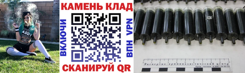 ГАШИШ хэш  где продают наркотики  Карталы 