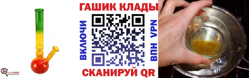 Гашиш ice o lator Карталы