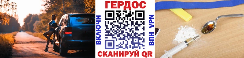блэк спрут ССЫЛКА  Карталы  ГЕРОИН Heroin 