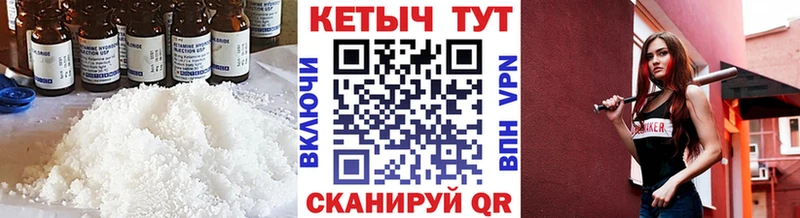 КЕТАМИН VHQ  купить наркотик  Карталы 