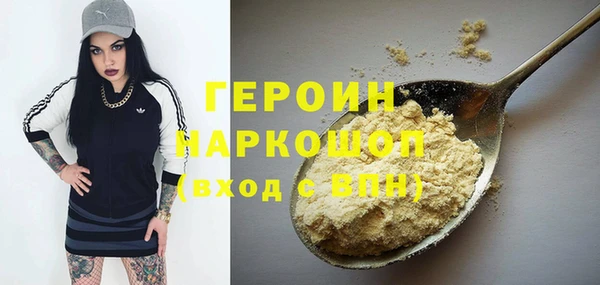 гидропоника Каменка