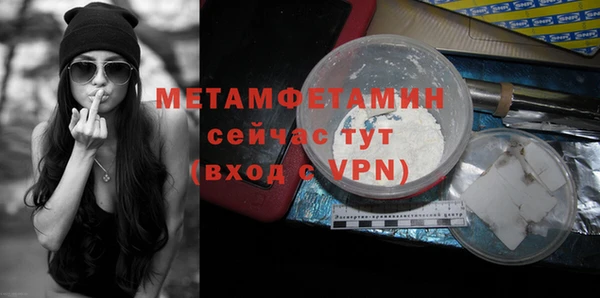 гашик Каменск-Шахтинский