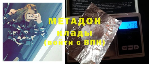 марихуана Карпинск