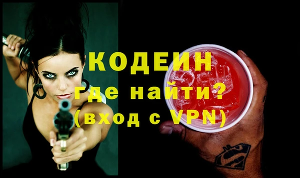гашик Каменск-Шахтинский