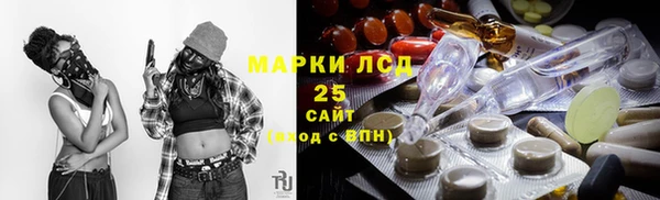 кристаллы Карталы