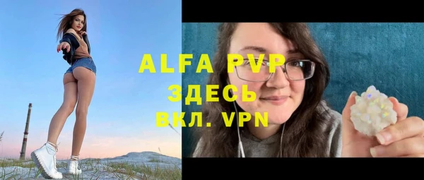гашик Каменск-Шахтинский