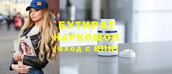 гидропоника Каменка