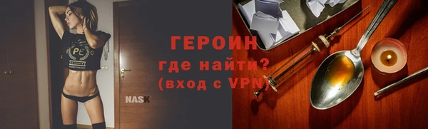 гашик Каменск-Шахтинский