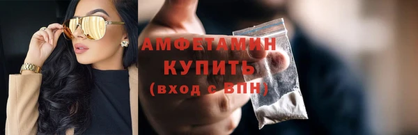 гашик Каменск-Шахтинский