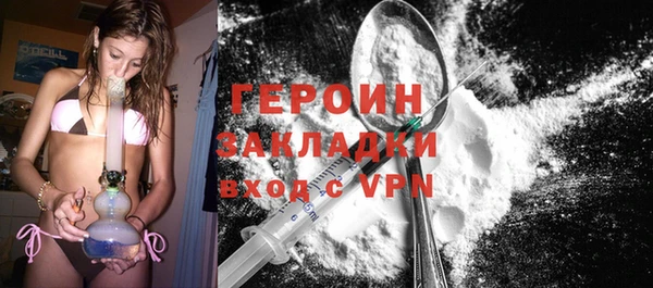 гашик Каменск-Шахтинский