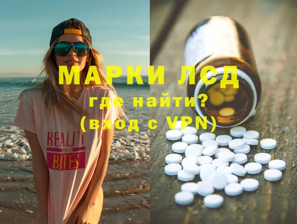 гашик Каменск-Шахтинский