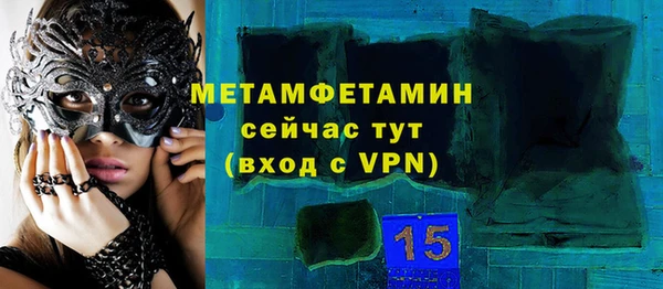 гашик Каменск-Шахтинский