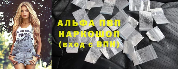 героин Иннополис