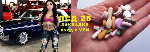 марихуана Карпинск