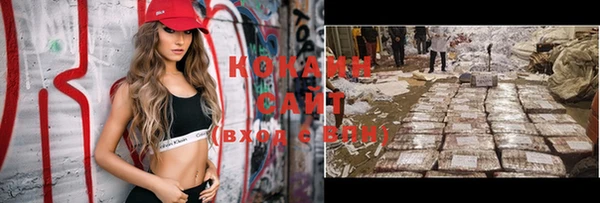кристаллы Карталы