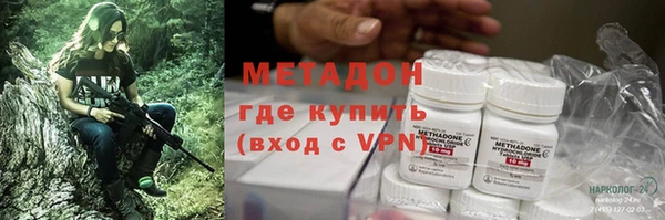 гашик Каменск-Шахтинский