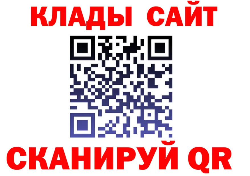 ГАШ VHQ зеркало площадка гидра Карталы