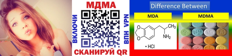 МДМА Molly  Карталы 
