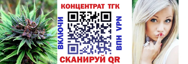 Дистиллят ТГК вейп  Карталы 