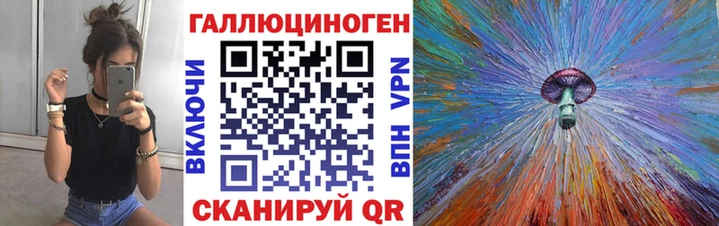 Галлюциногенные грибы MAGIC MUSHROOMS хочу наркоту Карталы